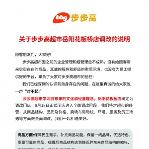 ��������ꖻ����ꆢ��(d��ng)�{(di��o)�ģ�����9��18����ʽ�]�����