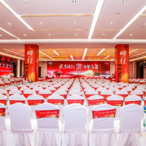 ���塱��·�D(zhu��n)��ʮ�d�����С�ζ�L�桪������ʳƷ�c��ʢ��