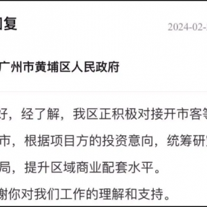 Costco�_�п͔M�����_�ɵ�