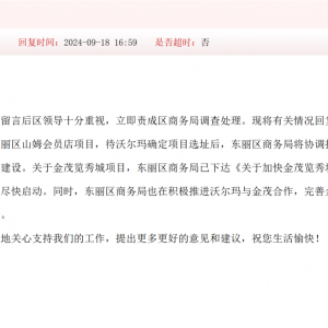 ���|��ɽķ���T��������Ϣ