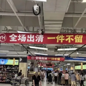 ���������f(w��n)�_(d��)���x���Ќ���9��30���P(gu��n)ͣ