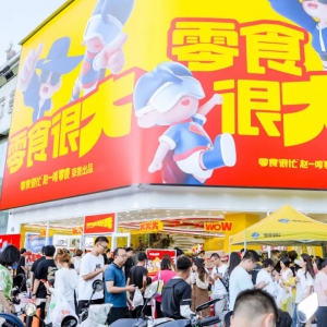 �ϲ���ʳ�ܴ��_�I(y��)���I�I(y��)��e��700ƽ����