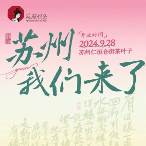 �K�ݲ��ɫʲô�r���_�I(y��)������9��28����ʽ�_�I(y��)