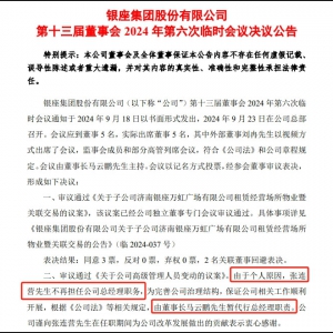 �y���ɷݿ���(j��ng)�폈�B�I(y��ng)�o�������L(zh��ng)����؟(z��)