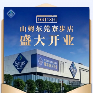 ȫ����50��ɽķ���ږ|ݸ����