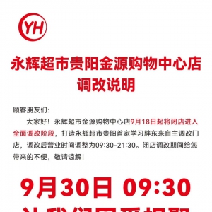 ���x�����F�(y��ng)�׼҆���(d��ng)�{(di��o)��������9��30�ջ֏�(f��)�I(y��ng)�I(y��)