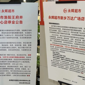 ���x���к������P(gu��n)�ɵ꣬����10��9���P(gu��n)ͣ