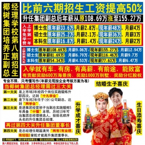 Ҭ�伯�F(tu��n)��н2�f�б������������ͷ���܇��ʹ�Ù�(qu��n)