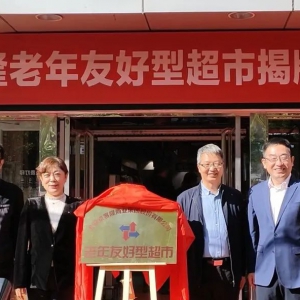 ����¡�׼ҡ������Ѻ��ͳ��С���ʽ����