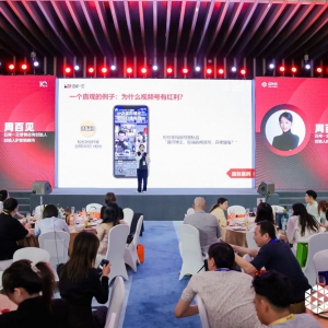 ʮ��֮�s������ԭ�c | 2024��ʮ��GDMSȫ��(sh��)�֠I�N��������չ�