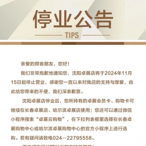 ���׿չُ������ͣ�I(y��)���ѽ�(j��ng)�I�I(y��)18��