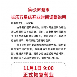 ���x�����L���f�ǵ��_�I(y��)���t���{(di��o)����11��1��