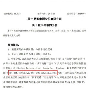 �K����ُ���f�_(d��)���F(tu��n)�����ٲã�Ҫ��֧��50.4�|��ُ��