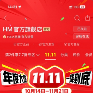 H&Mƴ���ٷ���Ş���Ͼ����ׂ�(g��)�p11�l(f��)�ų��~�a(b��)�N