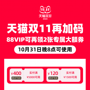 ʹ���T������һ������؈�p11�Ӵa��88VIP�ٰl(f��)2�����~ȯ