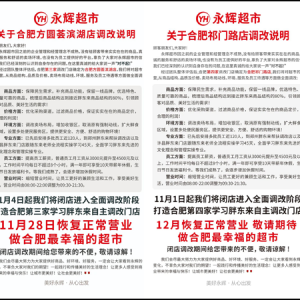 ���x���ЌW(xu��)��(x��)�֖|��(l��i)���Ϸ����{(di��o)�ăɼ��T��