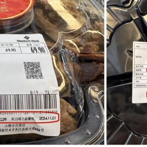 ɽķ�����u�˘�(bi��o)����(y��ng)���ڡ����Ј�(ch��ng)�O(ji��n)�ܾ֣�ȫ���¼ܣ���������