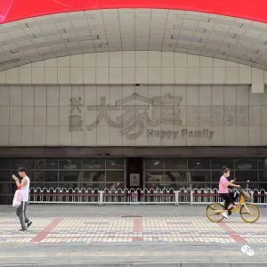 �d¡���ͥ�����Ʈa(ch��n)���W(w��ng)�ѣ�һ��(g��)�r(sh��)���ʹ˽K�Y(ji��)