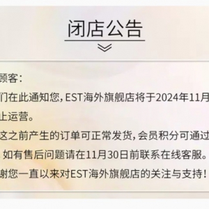 �������F(tu��n)���¸߶��o(h��)�wƷƷ�ƣ�EST����11��30����ͣ�\