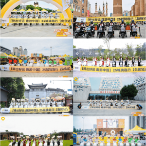 ��ֹ���R�����ճ��m(x��)�����Ј���ȫ��`����Ʒ�������I(l��ng)���ИI(y��)�l(f��)չ��ƪ��