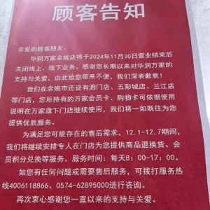 �A���f����Ҧ�ꌢ��11��30���]��