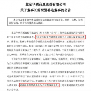 ���J�o���A(li��n)�ɷݶ����L�����������x��