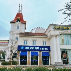 �Ϸ�ɽķ���T��ʲô�r(sh��)���_�I(y��)������2025���ϰ�����ʽ�I�I(y��)