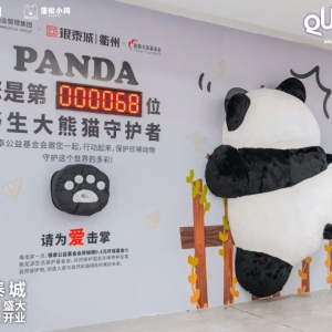 �����y̩��ʢ���_(k��i)Ļ���_(k��i)�������̘I(y��)�¼o(j��)Ԫ