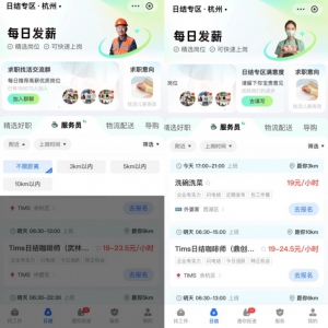 �Ҹ���������н�Y�����Y(ji��) ֧�������㹤�塰��(sh��)���㹤�Aվ��