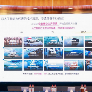 ������ʽ�˹��������ۘI(y��)ȫ��̽����Ƥ�����ذ��l(f��)�������I(l��ng)������+AI���r��