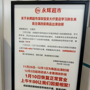 ���x���Ќ�����Ǫ��ꡰ�ָġ����A(y��)Ӌ1��10�ջ֏�(f��)�I�I(y��)