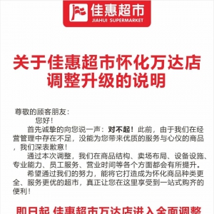 �ѻݳ��Бѻ��f�_(d��)�������{(di��o)��������һ��Ʒ��ռ�Ȍ��_(d��)��80%