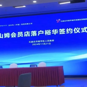 �ӱ��׼�ɽķ���T����������ʯ���fԣ�A�^(q��)