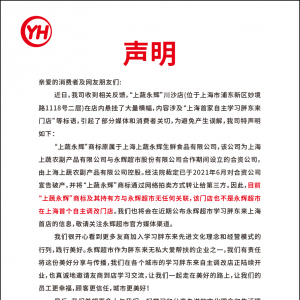 �Ϻ����x���аl(f��)�����c���������x���̘�(bi��o)������з��o(w��)�κ��P(gu��n)(li��n)