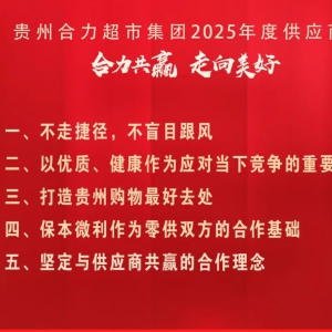 �F�ݺ�������2025�깩��(y��ng)�̴��(hu��)�����߽ݏ�����äĿ���L(f��ng)