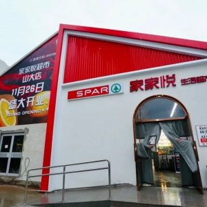 SPAR�ҼҐ������ɵ��R�_����e�������^400ƽ����