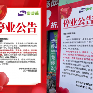 �����߳������P(gu��n)�ɵ����Lɳ�t�ǵ�ͳ�ꖵꌢ��12��19��ͣ�I(y��)