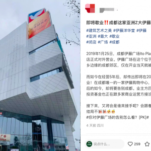 �ɶ����ٳɶ�����T�ꌢ�P(gu��n)���A(y��)Ӌ(j��)2025��һ�����P(gu��n)�]Ъ�I(y��)