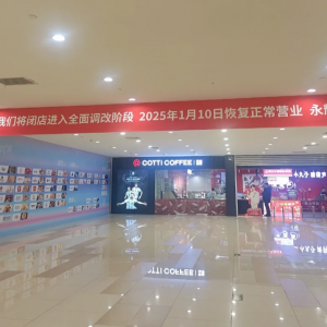 ���x����׼��֖|�������{(di��o)�ĵ꣬�A(y��)Ӌ(j��)2025��1��10���_�I(y��)