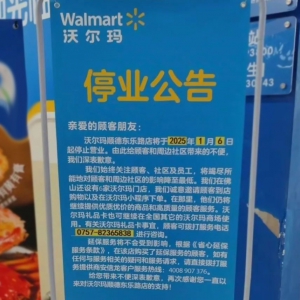 �֠���혵|��·���P(gu��n)ͣ������2025��1��6���P(gu��n)�]