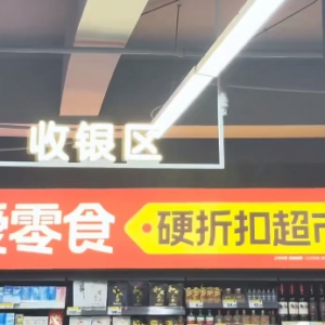 ȫ���׼Ґ���ʳӲ�ۿ۳����_�I(y��)��12��߀��3���T��Ҫ�_