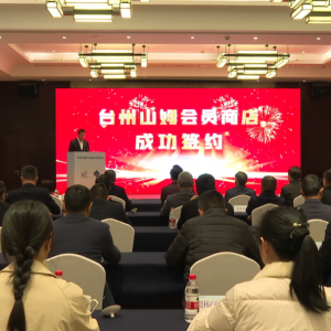 ɽķ��(hu��)�T�����v�_(t��i)�ݣ��xַ�����^(q��)������B�؉K