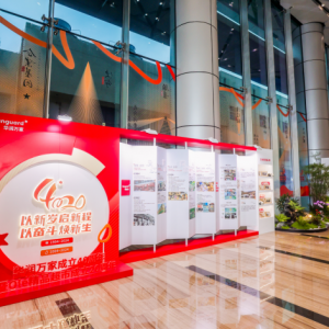 ����ʽ�^չ��������Ʒ��Ȥζ��...�A���f��40�������}չ����M��