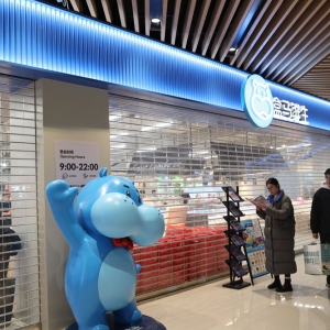 ���R�r���p���R�_���ɶ���ï���ᐂ�V����12��12���_�I(y��)