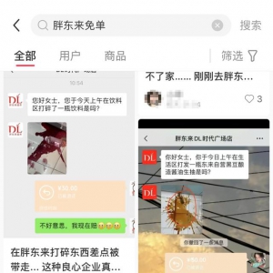 ������Ʒͱ�������֖|���ؑ�(y��ng)