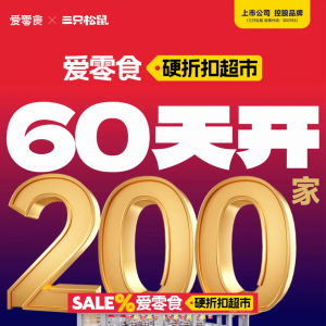 ����ʳ�M(j��n)܊Ӳ�ۿ۳��У��A(y��)Ӌ(j��)60���_200��