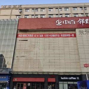 �а١�����R������_�I(y��)���T����Ʒ��̭���_(d��)61%