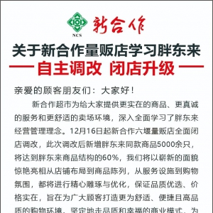 �º�����؜�������]���{(di��o)�ģ�ȫ������ʮ���׼ҌW(xu��)��(x��)�֖|���ĳ���