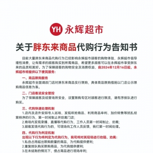 ���x���и��ذl(f��)���P(gu��n)���֖|����Ʒ��ُ�О��֪��