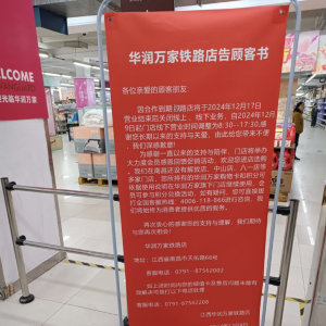 �����A���f���F·�ꌢ��12��17����ʽ�P(gu��n)�]